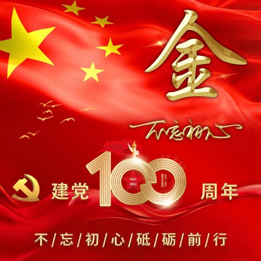 电脑计算机怎么设置驱动？